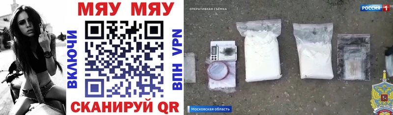 Магазины продажи наркотиков Альметьевск Каннабис СОЛЬ ГАШИШ Меф мяу мяу Кокаин