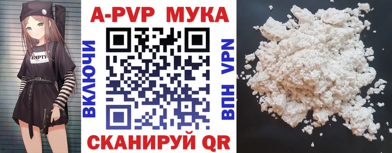 купить закладку  MEGA ONION  площадка как зайти  Альметьевск  A-PVP крисы CK 