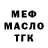 Кетамин VHQ Aslan Tleulenov