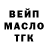 ТГК концентрат Grau Kondr