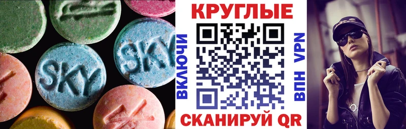 ЭКСТАЗИ 280 MDMA  купить закладку  Альметьевск 