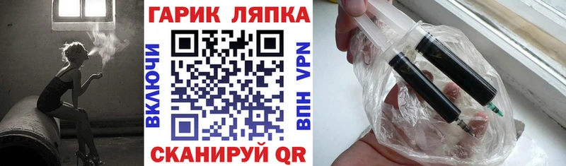 ГАШИШ ice o lator  Альметьевск 