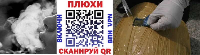 ГАШИШ убойный Альметьевск