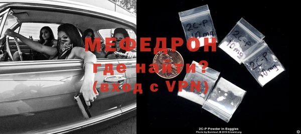 ALPHA PVP Дмитровск
