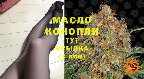 мефедрон VHQ Дмитров