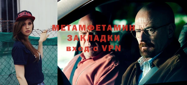 альфа пвп Гусиноозёрск