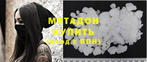 каннабис Дмитриев