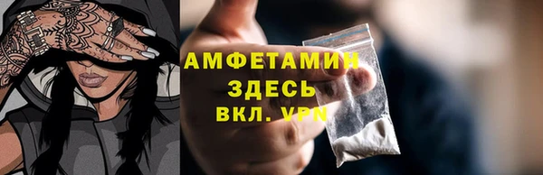 мефедрон VHQ Дмитров