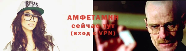 марки nbome Гусь-Хрустальный
