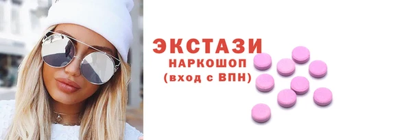 ALPHA PVP Дмитровск