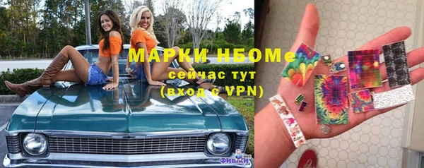 ALPHA PVP Дмитровск
