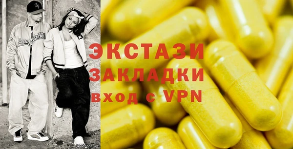 мефедрон VHQ Дмитров