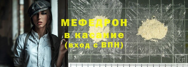 ALPHA PVP Дмитровск