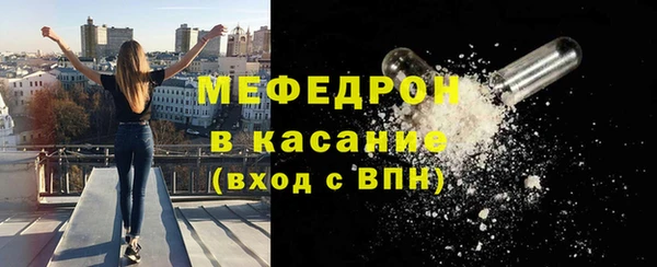 мефедрон VHQ Дмитров