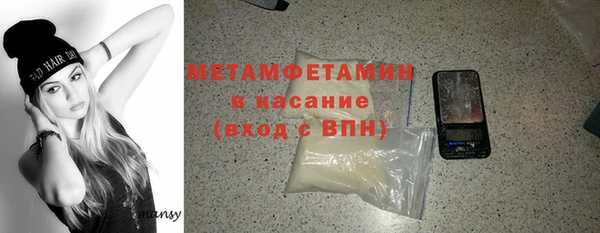 ALPHA PVP Дмитровск