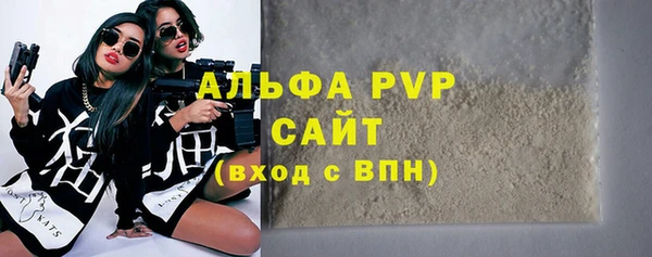 ALPHA PVP Дмитровск
