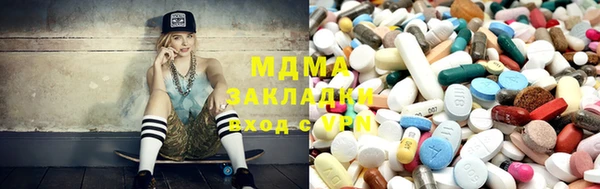 мефедрон VHQ Дмитров