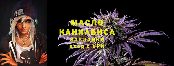 каннабис Дмитриев