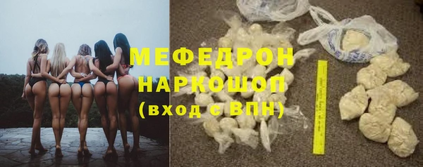 мефедрон VHQ Дмитров