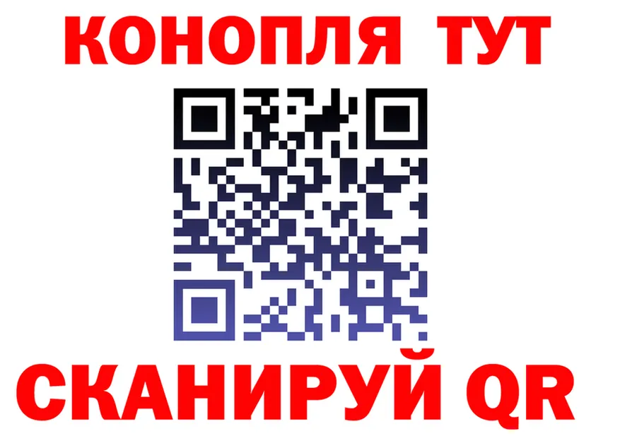 Каннабис Bruce Banner маркетплейс darknet hydra Альметьевск