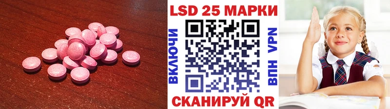 Лсд 25 экстази кислота Альметьевск