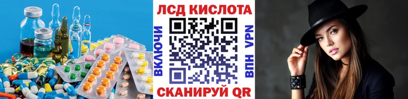 гидра ссылка  купить закладку  Альметьевск  ЛСД экстази ecstasy 