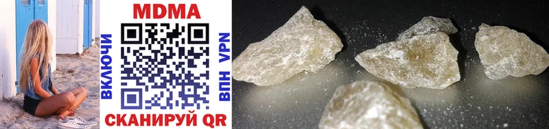 MDMA crystal  Альметьевск 