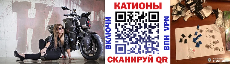 МЕФ кристаллы  Альметьевск 