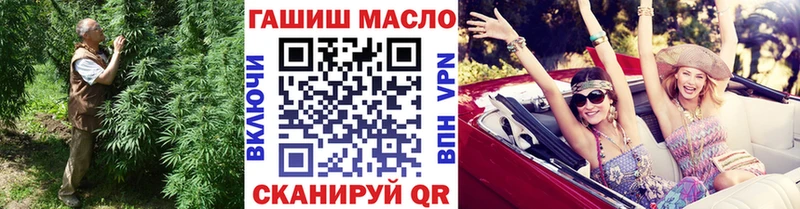 ТГК вейп с тгк  Альметьевск 